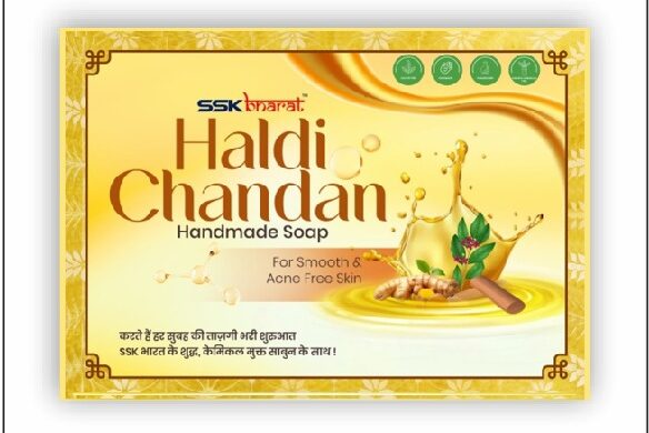 Haldi Chandan Soap