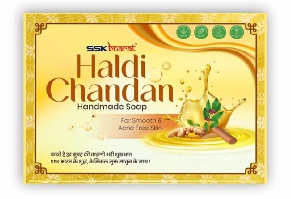 Haldi Chandan Soap